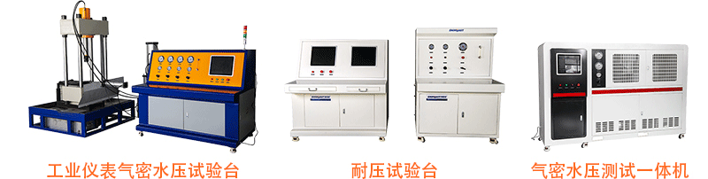 水壓試驗機_06.gif