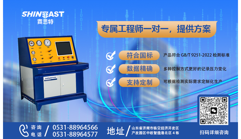 水壓試驗機.jpg